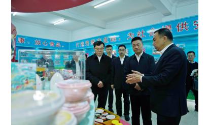 漳州市市委書(shū)記張國(guó)旺、市長(zhǎng)王進(jìn)足蒞臨紫山集團(tuán)指導(dǎo)食品產(chǎn)業(yè)發(fā)展