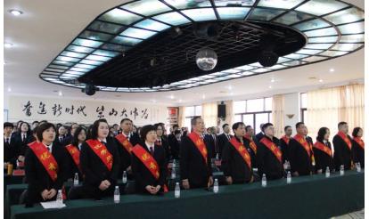 乘勢而上開新局，篤行聚力譜新篇