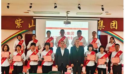 Diamond Employee Commendation for the 41st Anniversary of Zishan!